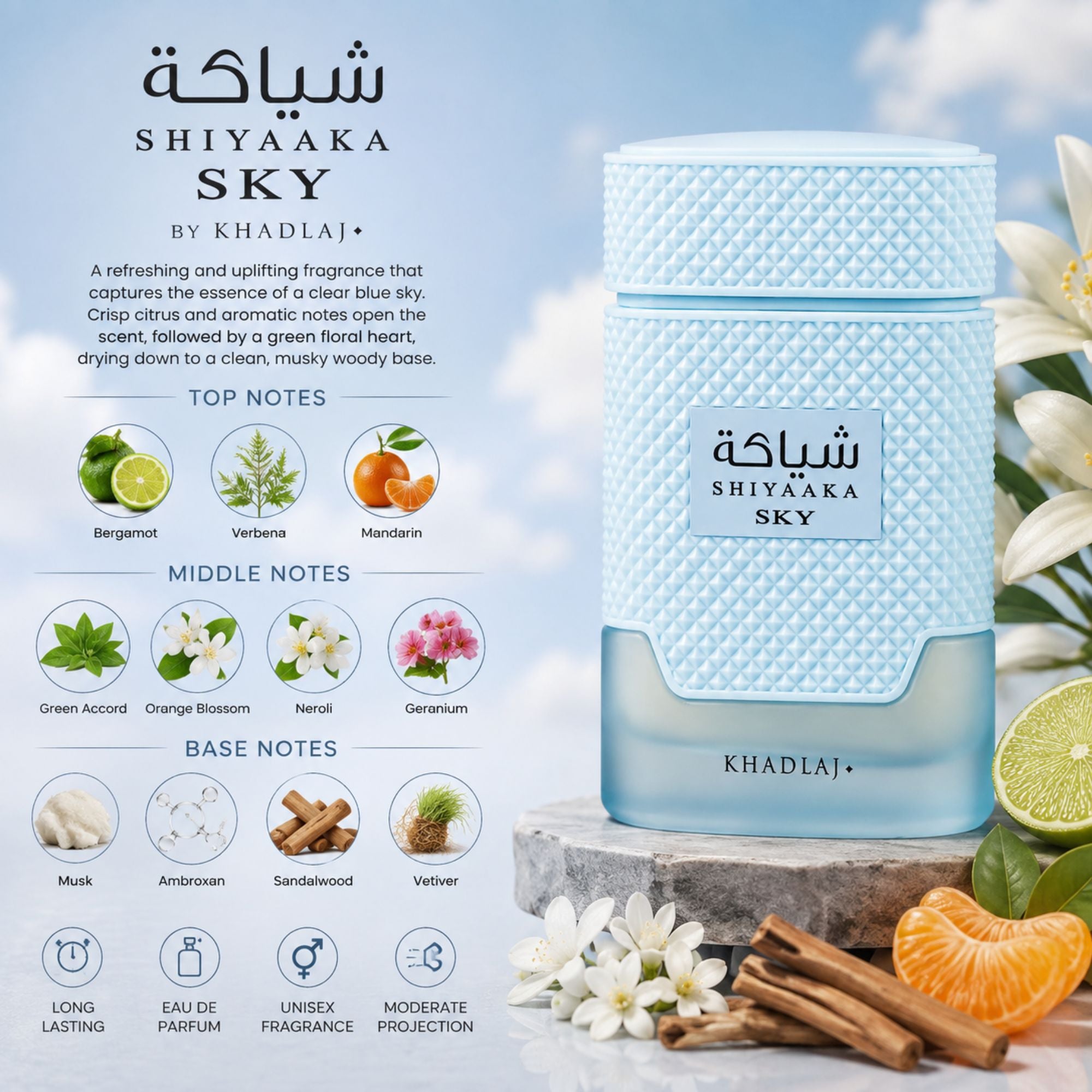 Khadlaj Shiyaaka Sky 100ml Eau De Parfum