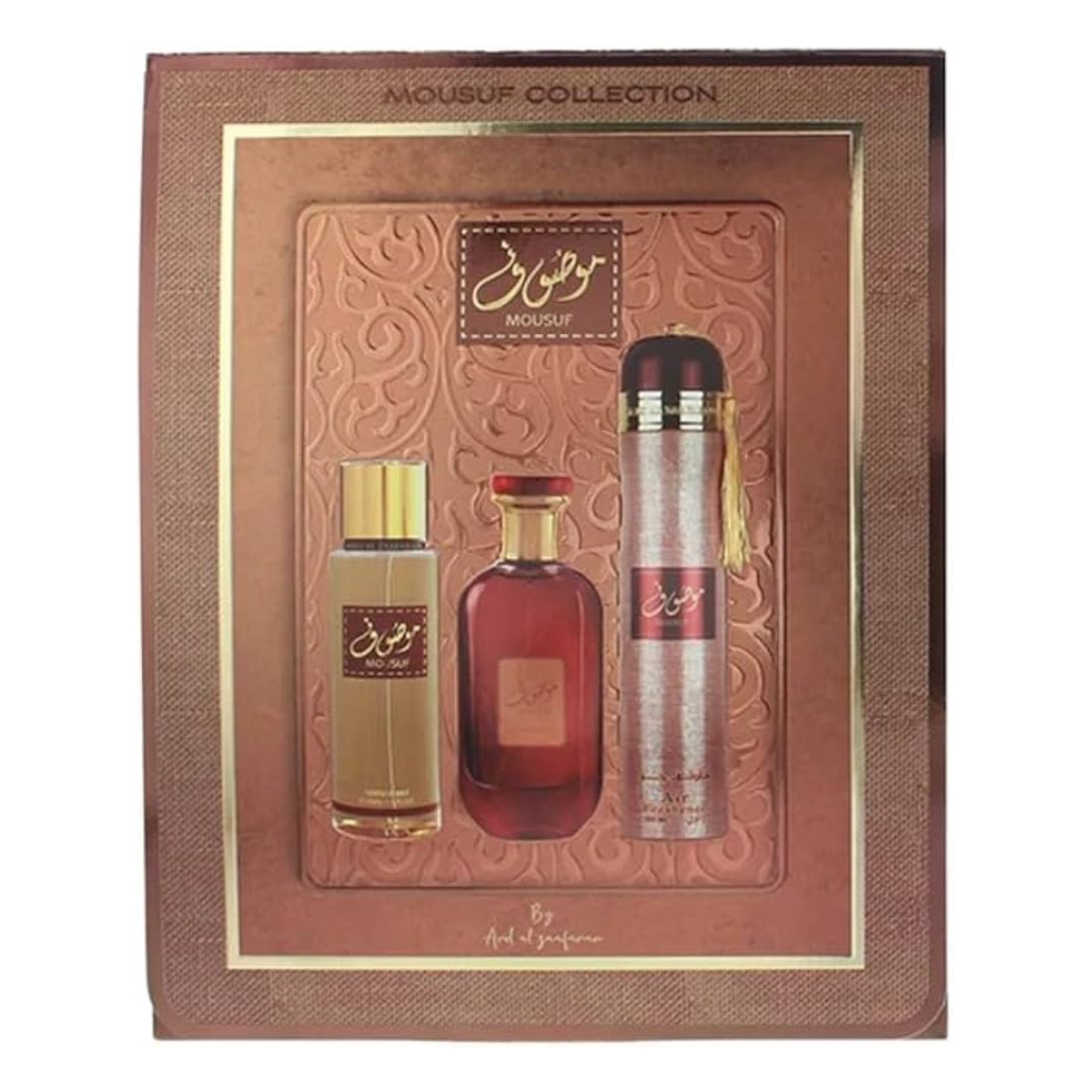 Mousouf gift set perfume set in a decorative box on a white background