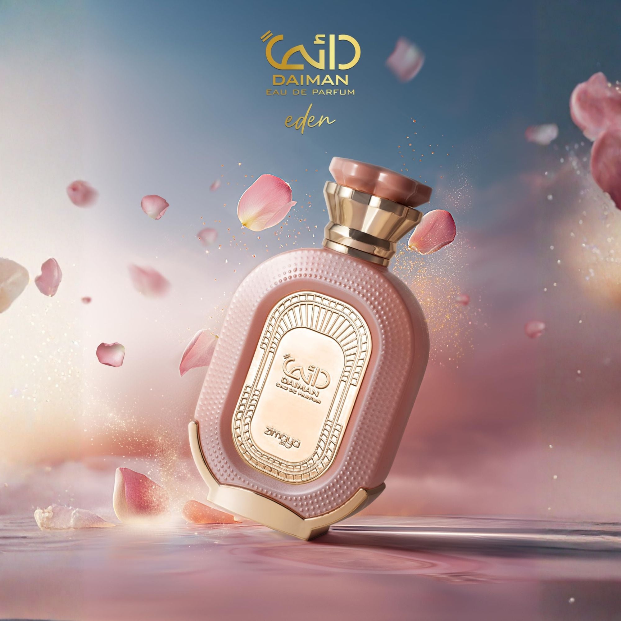 Zimaya Daiman Eden 100ml Eau De Parfum