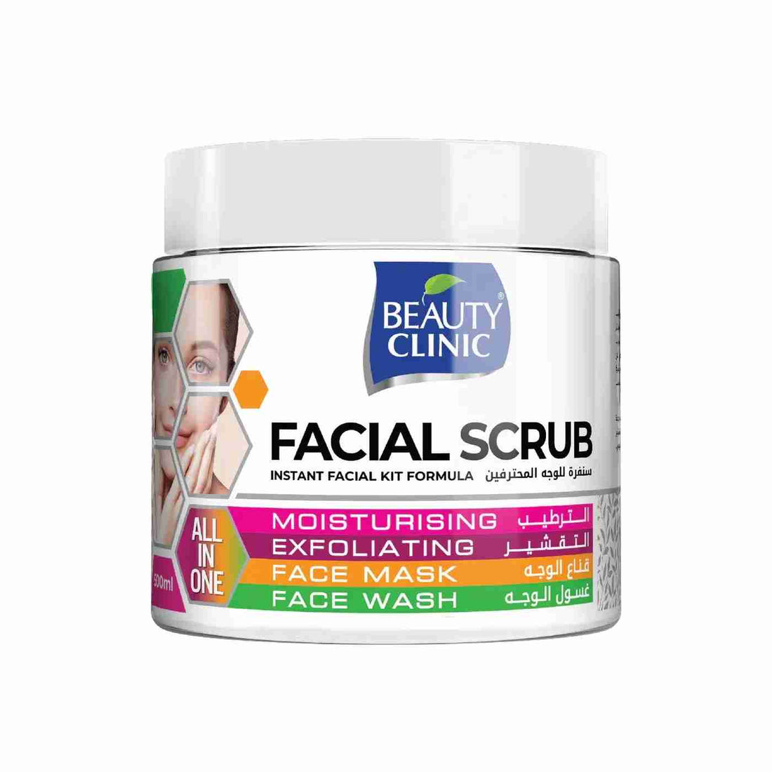 All In 1 Facial Scrub Instant Facial Kit Formula By Beauty Clinic