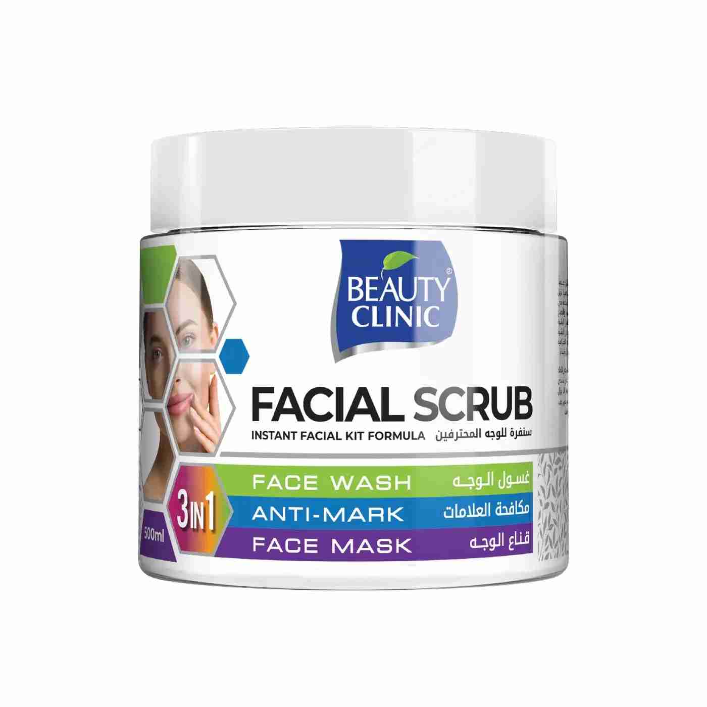 Beauty Clinic 3 in 1 Facial Scrub Instant Facial Kit Formula