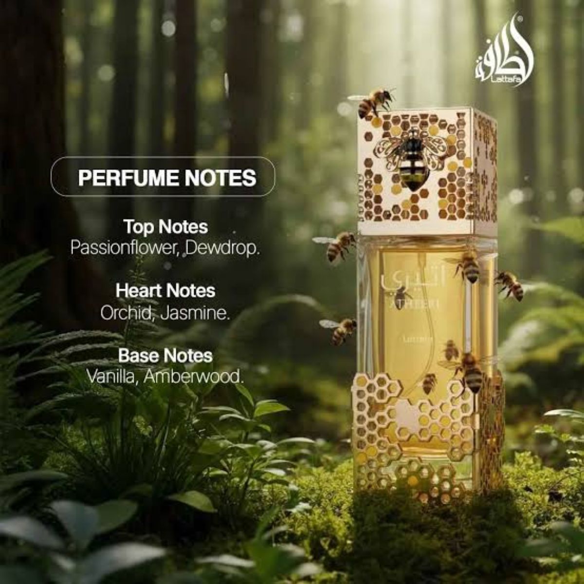 Lattafa Atheeri 100ml Eau De Parfum