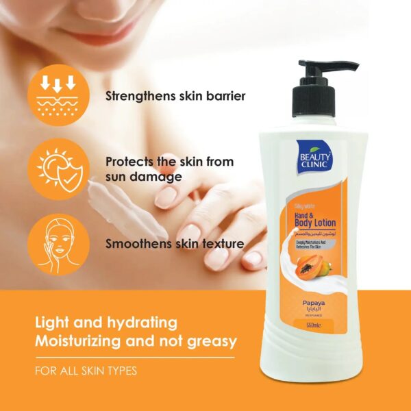 Papaya Hand & Body Lotion