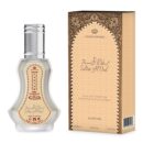 Sultan Al Oud Al Rehab 50ml box