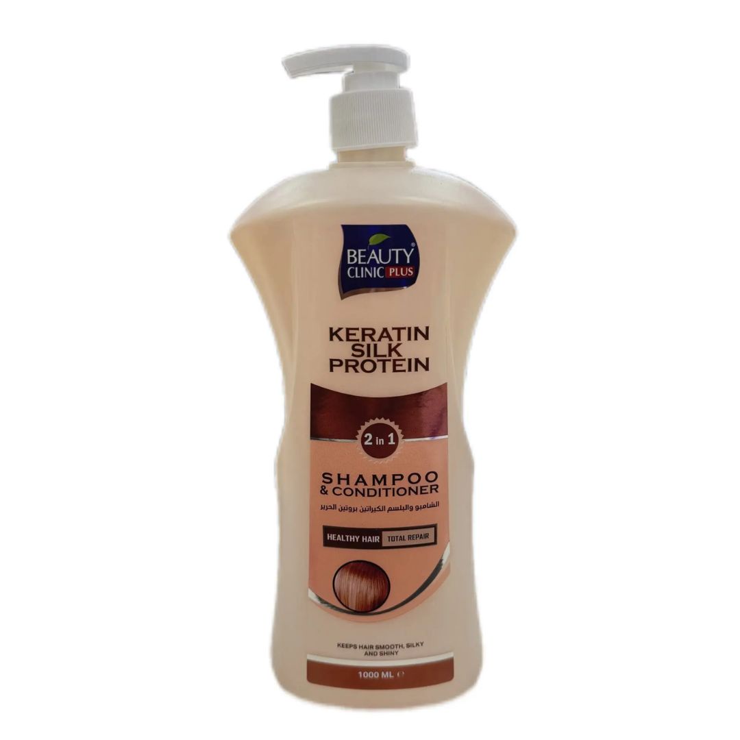 Keratin Silk Protein Shampoo and Conditioner 1000ml by Beauty Clinic Plus